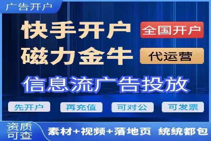 案例分析：SEM外包公司如何助力企业实现业绩增长